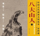 Ȭ�绳��1�������Ρ����������������ܡ���񳨲�/Ȭ�绳��(��)�������Ρ������������图����