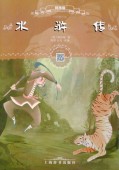 ɸɬʸˡޥۤİԥ󥤥դ쳨/浒传课标ɬ读ʸ库