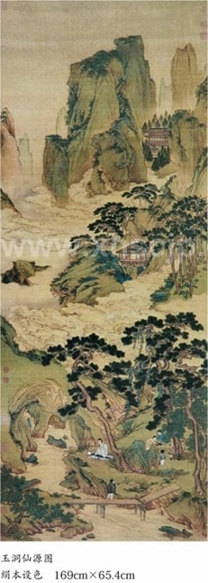 仇英（一） 呉門画派 一仙山楼閣図 中国古代画派大図範本 中国絵画