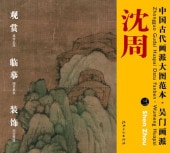 ����3��������ɡ����������������ܡ���񳨲�/����(��)��吴门���ɡ������������图����