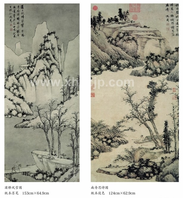 沈周(一) 呉門画派 明代の画家 中国古代画派大図範本 中国絵画/沈周(一