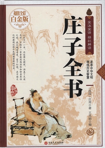中国文化史大事典 Amazon.co.jp: 中国文化史大事典 : 尾崎雄二郎, 竺沙雅章, 戸川