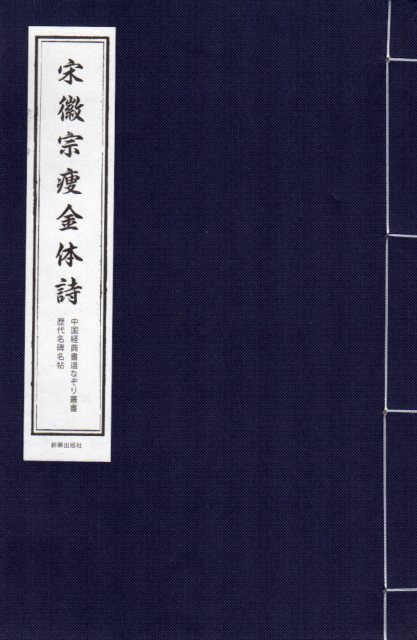 ׵λ̾̾ġŵƻʤѽ֤ܡɮʤ/׵&#30246;&#35799;&#21326;&#32463;ŵ&#20070;ˡ̷