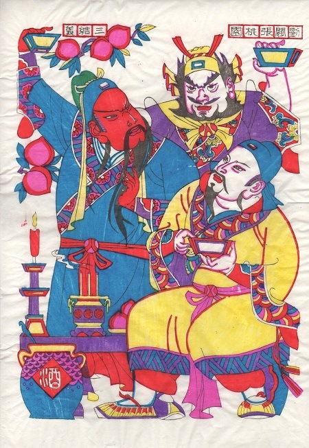 原画肉筆】三国志『桃源結義』 原画肉筆】三国志『桃源結義
