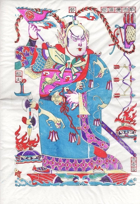 中国伝統　蘇州　 木版年画　版画 中国伝統 蘇州 木版年画 版画 版画 - 版画