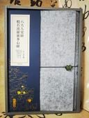 ȬͳзС̼̪¿С̷Сɮʤ10祻åȡ2硦ƻѲߤդ/Ȭ觉经̼罗̪¿经