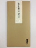 Ρ١̼̪¿С̷Сɮʤ10祻å/阳询١̼罗̪¿经