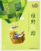 ˡȤĥ˷ޥۤİԥ󥤥դ쳨/绿蜗书˷