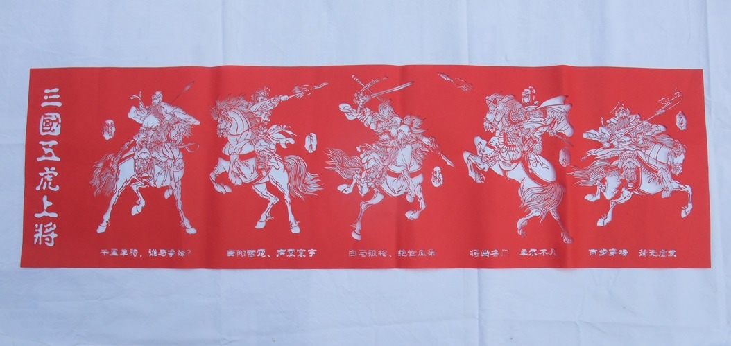 三国志 50枚セット 三国人物 中国 切り絵 ヴィンテージ 中国民間剪紙 三国志 50枚セット 三国人物 中国 切り絵 中国民間剪紙 切り絵