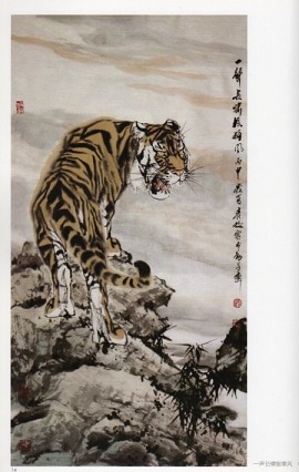 写意虎 中国現当代名家画範 中国絵画/顾青蛟写意老虎 中国