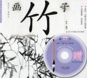 ݤؤ٤赻ˡǽ+DVD/ݻҡ赻ˡؽ现场绘碟