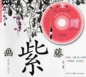 ƣؤ٤赻ˡǽ+DVD/ƣ赻ˡؽ现场绘碟
