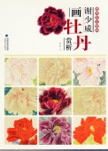 �վ��Ҳ貴ð���ϡ�ͣ����ˡ��ŵ�������ϲ赻ˡ����񳨲�/谢���Ҳ貴ð赏�ϡ�ͣ����ˡ图ŵ