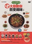 ɴ�̤��̣1������Ĺ�������������̣���������������DVD/ɴ变调̣1����߶���ߡ��漰风̣