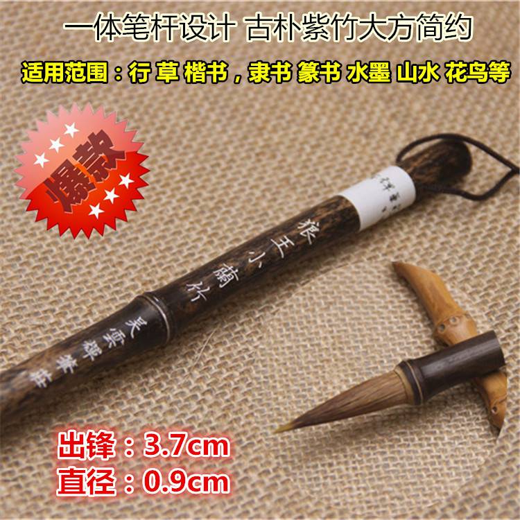 唐筆 書画筆 狼王 小蘭竹 狼毛 狼王 小蘭竹 | 伝統工芸品市場,画材