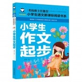 ����������κ�ʸ�����ع����ɬ�ɽ񥷥꡼����̾��ôǤ�Τ����ᡡ�ԥ󥤥��դ����쳨��/��������ʸ��步��������语ʸ��课标ɬ读书�ϡ�̾���ɼ�Ǥ���