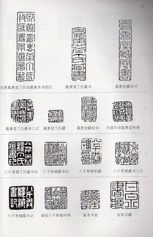 最終値下げ　中国骨董　旧蔵印璽　中国貴重印石 書道、篆刻品 最終値下げ 中国骨董 旧蔵印璽 中国貴重印石 書道、篆刻品 最終