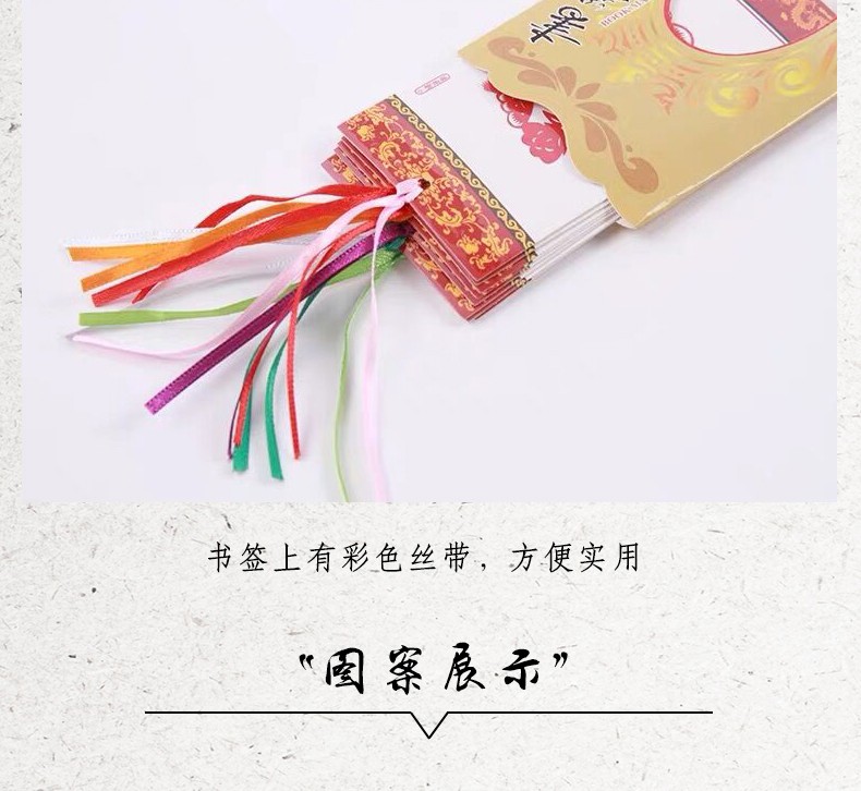 彩色十二支 中国伝統手づくり栞 切り絵のしおり/彩十二生肖 中国