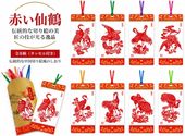 ���ᡡ���������Ť����١��ڤ골�Τ�����/��鹤�����风�ÿ��깩���ʱ�县��纸书签