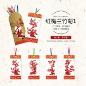 �����ݵơ����������Ť����١��ڤ골�Τ�����/��兰�ݵơ����风�ÿ��깩���ʱ�县��纸书签