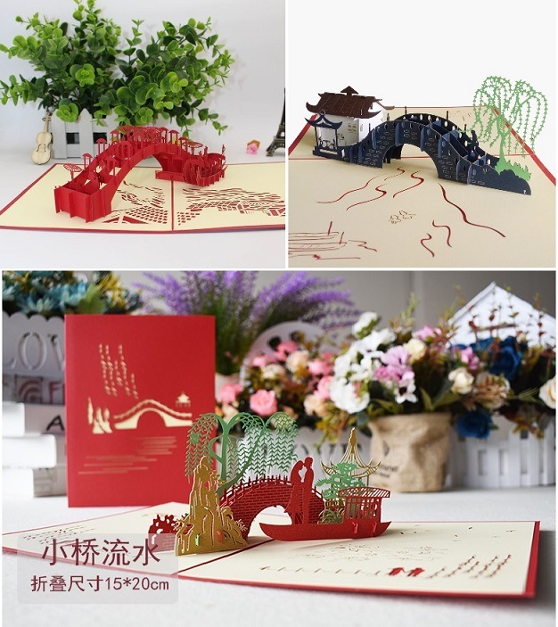 中国風景 清明上河図 小橋流水 江南水郷 立体切り絵 グリーティング 