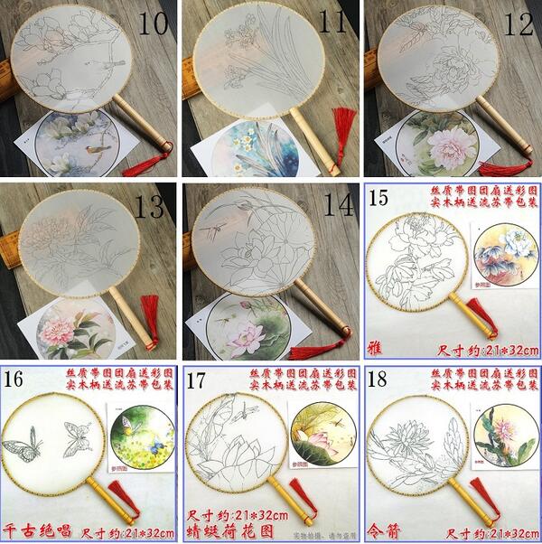 DIY 工筆シルク団扇うちわ 絵付け体験 蓮花団扇 白描画扇/工笔手