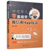 ǯΥ饦å(Wechat)ȥץ(APP)λˡؤ֡ǽ/Ϸǯ础Appˡ