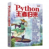 PythonԤεԡե륫顼ǡǽ/Python归̰