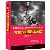 Androidץߥ󥰡4ǡǽ/Android 级编4ǡ