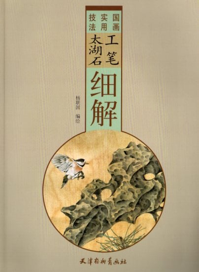 中国美術 豆青釉 太湖石 筆架(K-A724) 中国美術 豆青釉 太湖石 筆架(K-A724) - メルカリ