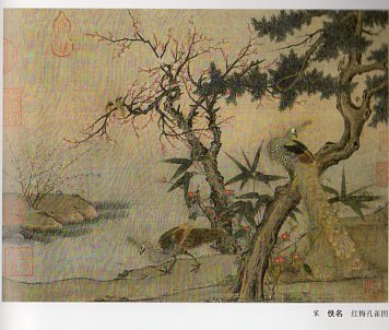 中国近代画家天石の絵 中国近代画家天石の絵 - メルカリ