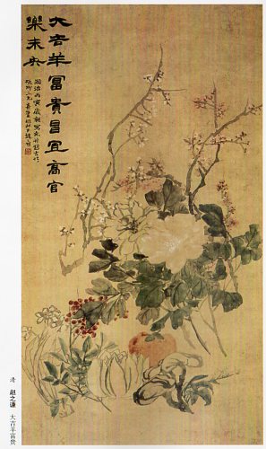 写意牡丹 名家浅析歴代名画 中国画技法書 中国絵画/写意牡丹 名家浅析