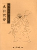ѹ롡ͣ񳨲/浒ѹ롡ͣ线