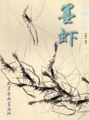 �ϲܡ��̰ղ�ˡ����񳨲�/��虾���̰ղ�ˡ