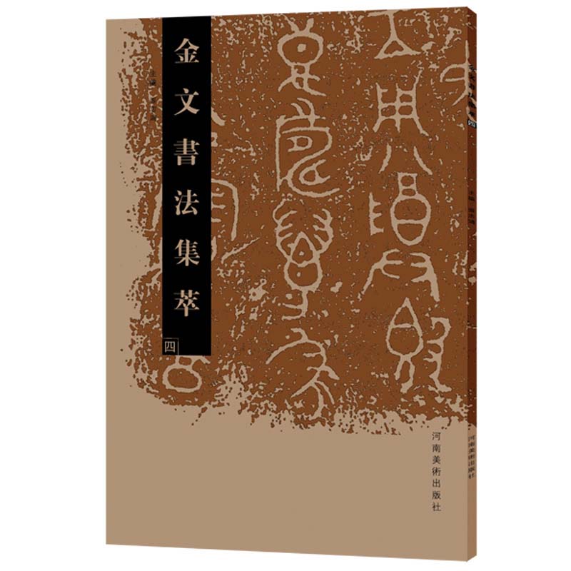 中国美術 古印材 刻文字 麒麟(A763) 中国美術 古印材 刻文字 麒麟(A763) （中式-雕塑-麒麟-石麒麟-石