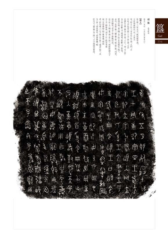 ★ 専用品★      【新品未使用】中国青銅器　爵　レプリカ　書道　篆刻　金文 2025年最新】青銅器 爵の人気アイテム - メルカリ