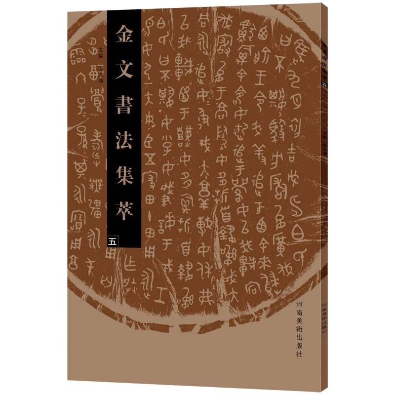 中国美術 古印材 刻文字 麒麟(A763) 中国美術 古印材 刻文字 麒麟(A763)