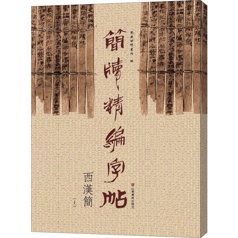 No4028 掛軸　余漢民　琴剣楼主人　録朱子家訓　三行書　中国美術　送料無料 張元澄草書《雍陶和孫明府懷舊山七絕》| Zhang Yuancheng