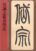 ���Ƿ俽�˾�١�̾��俽���ġ�������ƻ/吴让Ƿ�书˾�١�̾���书丛ġ