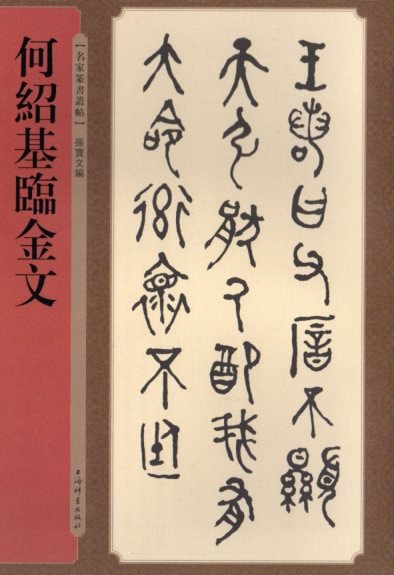 ���Ҵ��׶�ʸ��̾��俽���ġ�������ƻ/��绍��临��ʸ��̾���书丛ġ