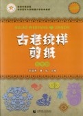 ��Ϸ�����ڤ�桡����5ǯ�����������ڤ골/��Ϸ纹样��纸����ǯ级�������纸