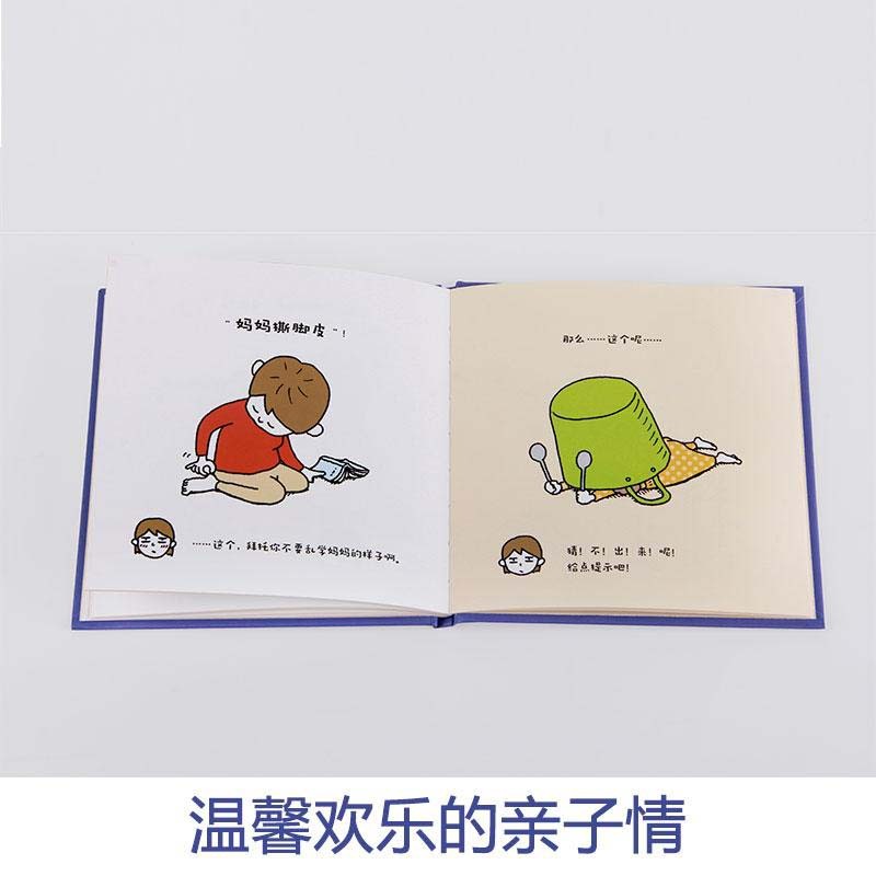 なつみはなんにでもなれる 中国語絵本 ハードカバー /夏美变