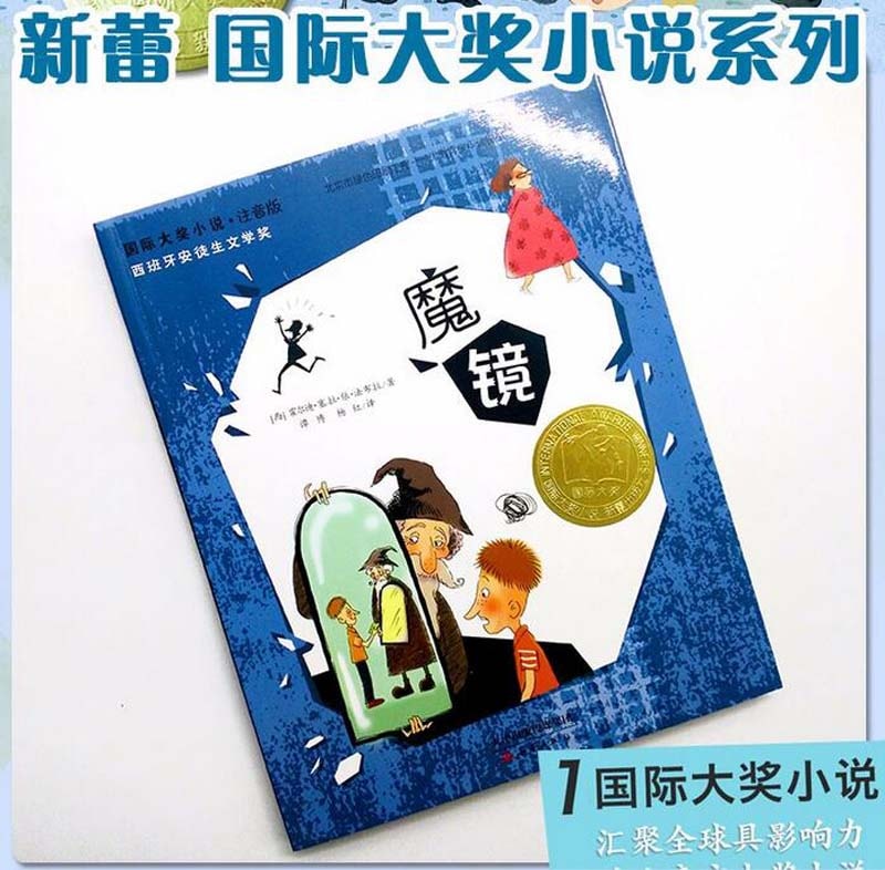 中国語絵本98冊 タッチペン付き JRPP 楽天市場】音声ペン 中国語の通販