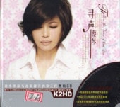 ��ס�������CD2�硡��񲻳�CD/��ס�寻������胶CD