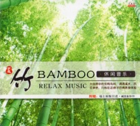 竹 癒し音楽 CD1枚 中国音楽CD/竹 休闲音乐 黑胶CD | 中国音楽 | 新華書城