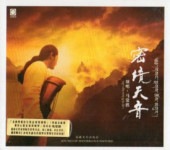 ̩ŷʩڡCD1硡񲻳CD/̩ŷǶ乐