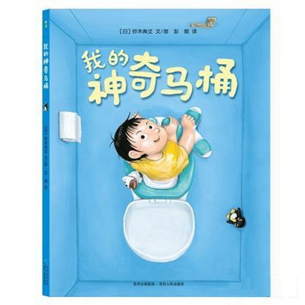 【中国語絵本】「幸福的種子」シリーズ30冊 中国語絵本】「幸福的種子」シリーズ30冊