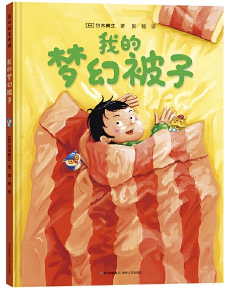 ポメロ 絵本 中国語版 6冊セット ポメロ 絵本 中国語版 6冊セット - メルカリ