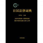 ����ˡΧ��ŵ �ϡ��ɥ��С���/ ��汉ˡΧ词ŵ