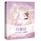 ̴��������̿�ʪ���礫��ޥ������ޤǡ������ǥ��˥�/����诗����̿�ʪк��门������